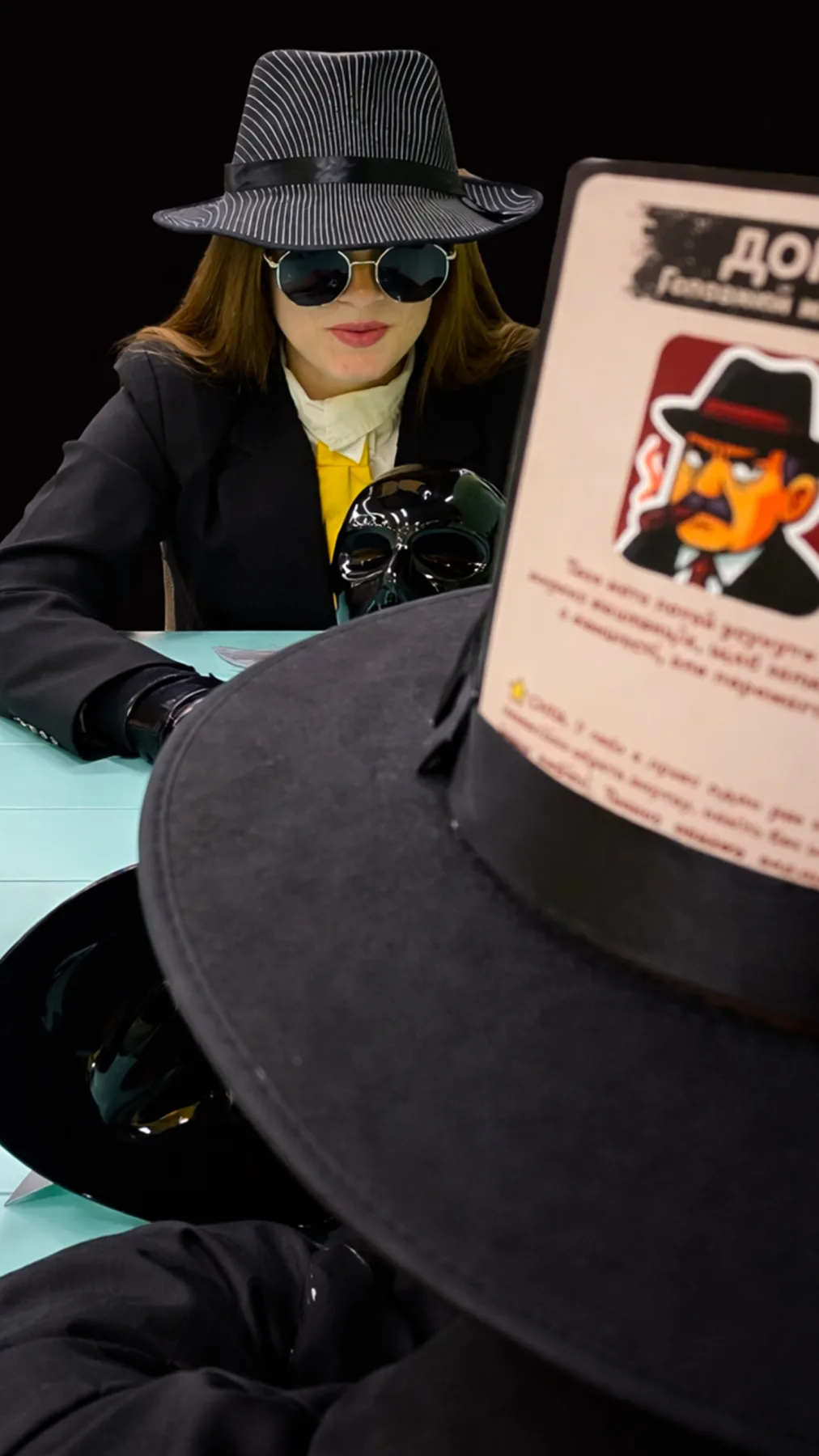 Мафія